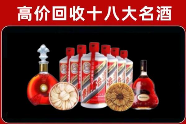 壤塘县回收烟酒店