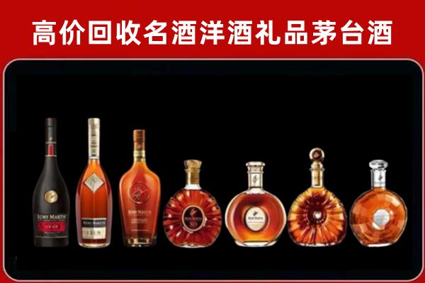 壤塘县回收拉菲红酒
