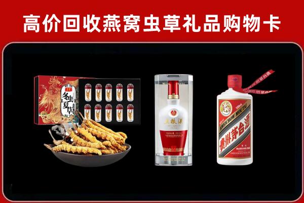 壤塘县回收烟酒哪家好