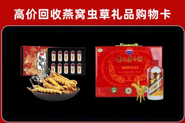 壤塘县回收15年茅台酒